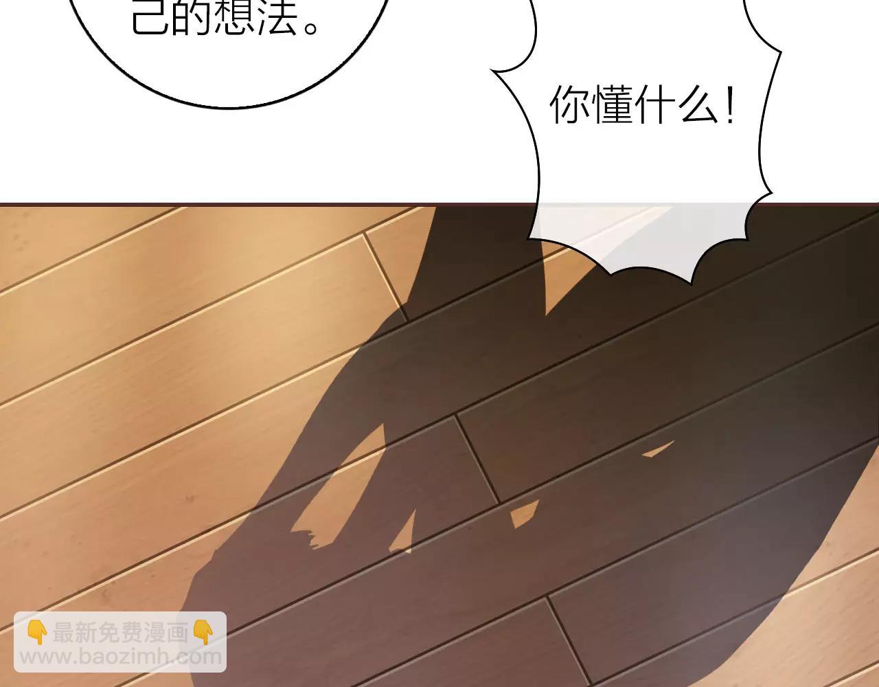 第32话 初吻(1/3)-第34话