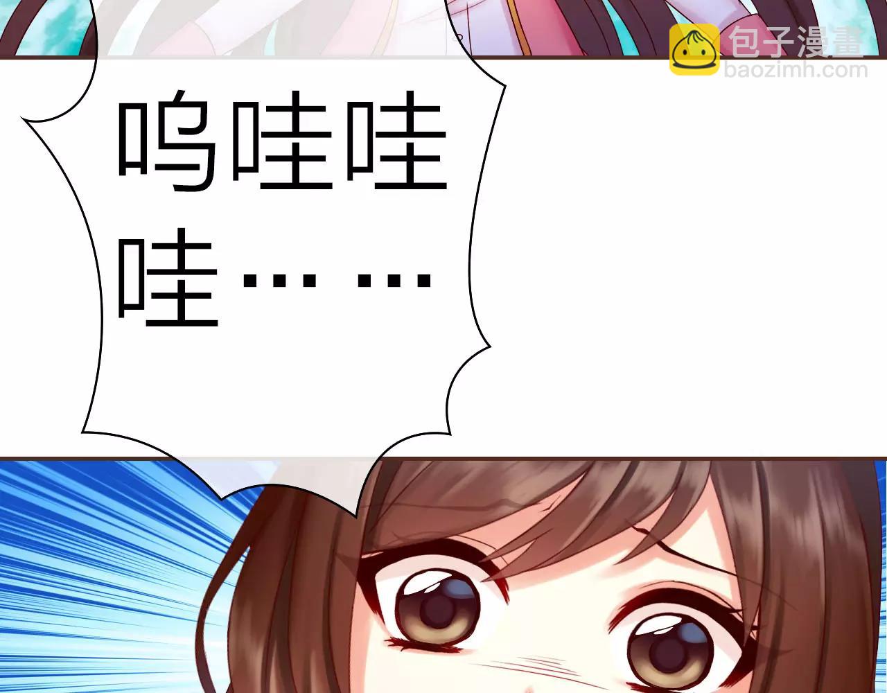 第32话 初吻(1/3)-第34话