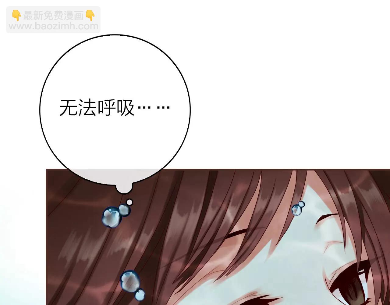 第32话 初吻(1/3)-第34话