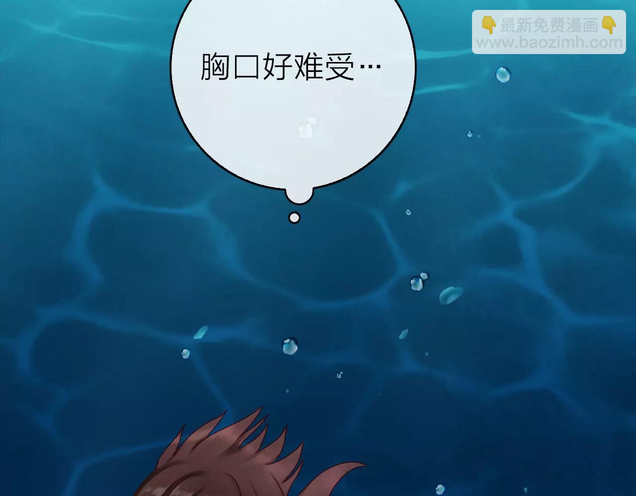 第32话 初吻(1/3)-第34话