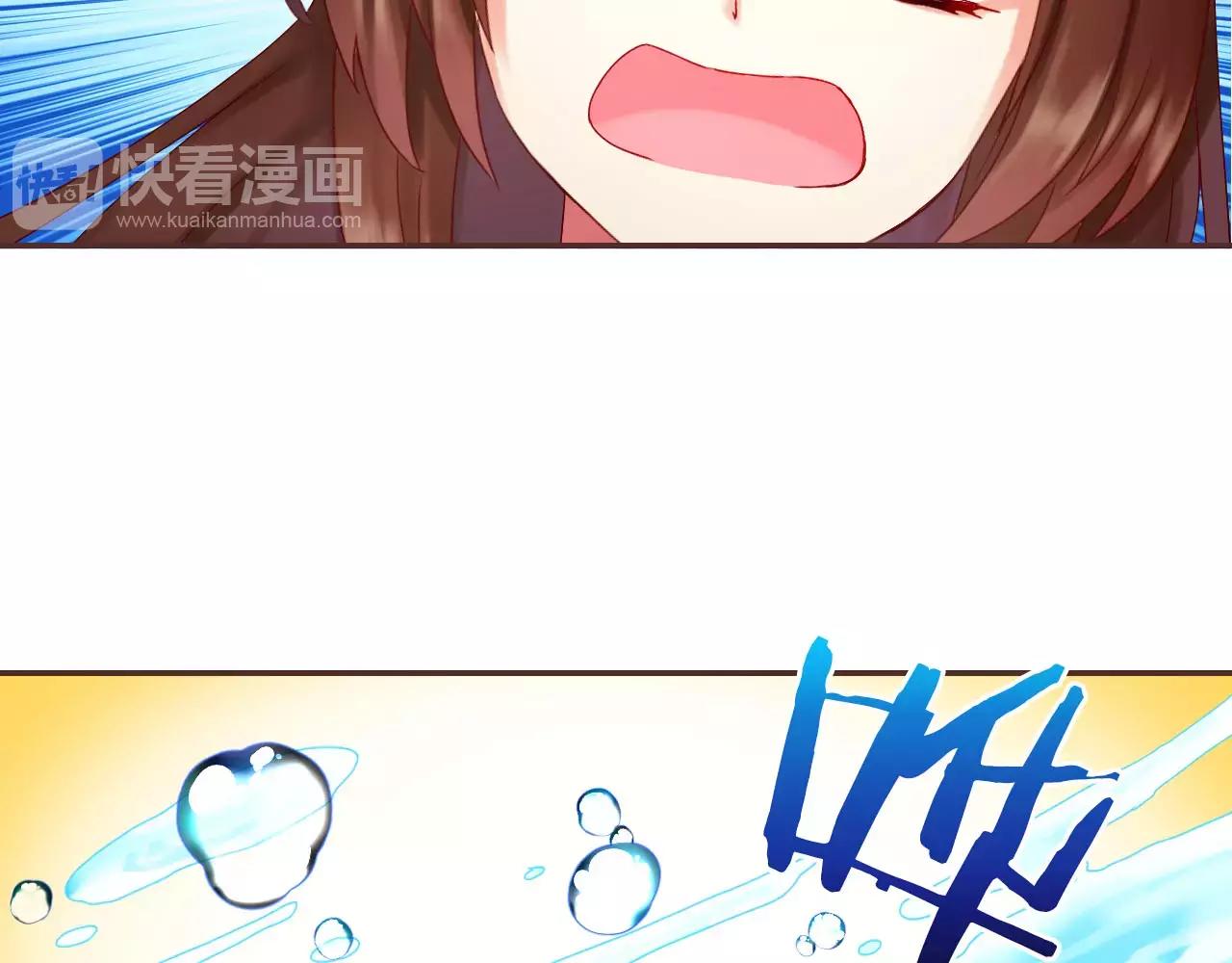 第32话 初吻(1/3)-第34话