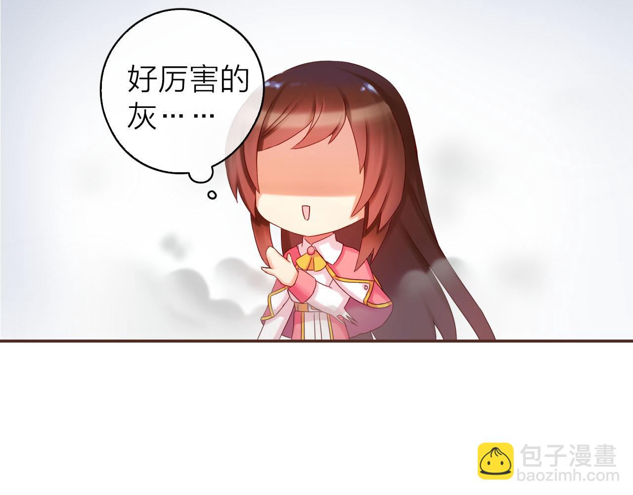 第34话 你的气味(1/3)-第36话