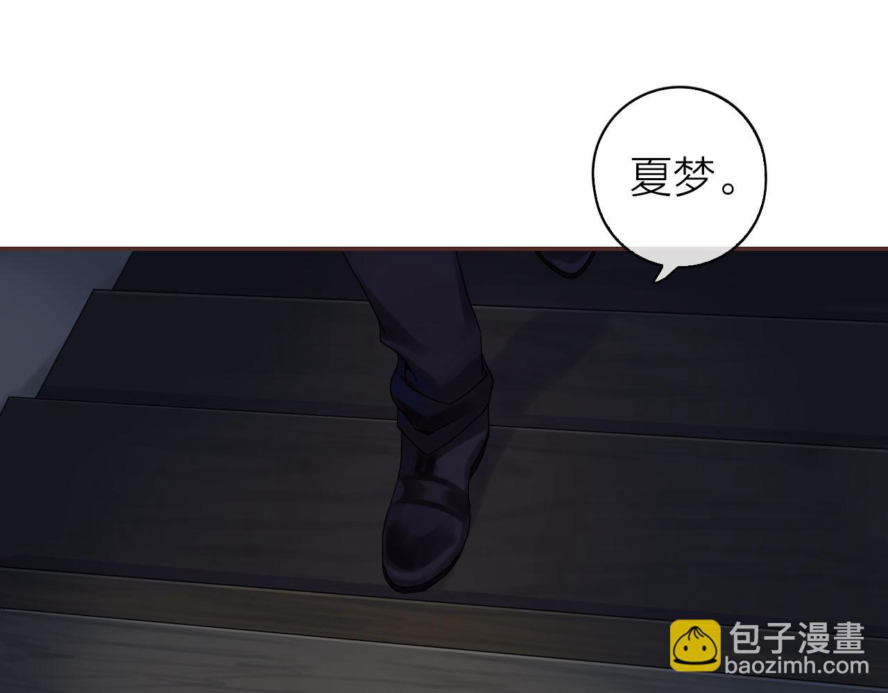 第34话 你的气味(1/3)-第36话