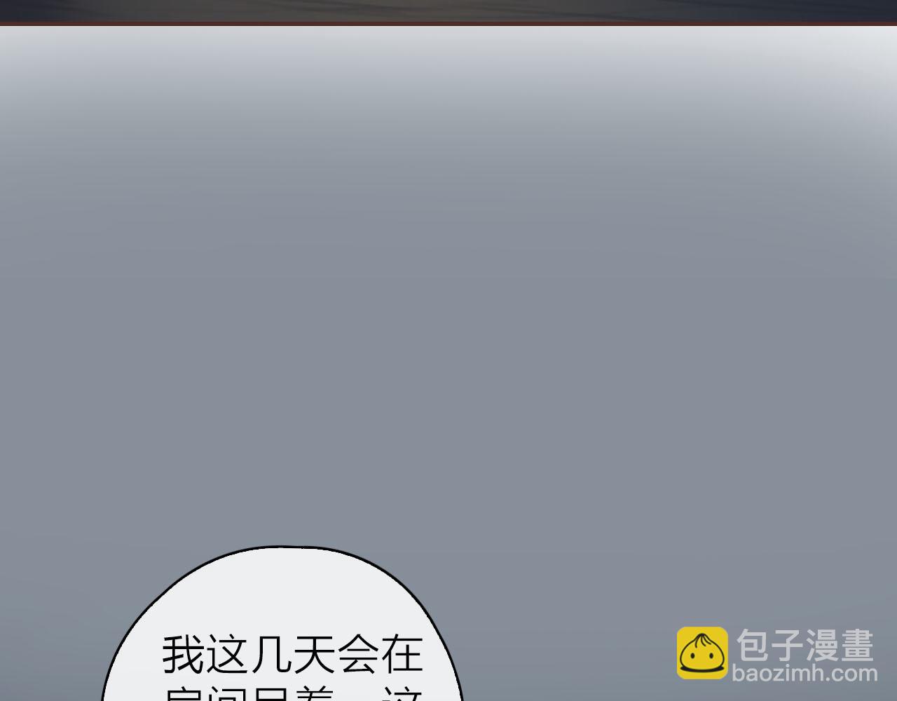 第34话 你的气味(1/3)-第36话