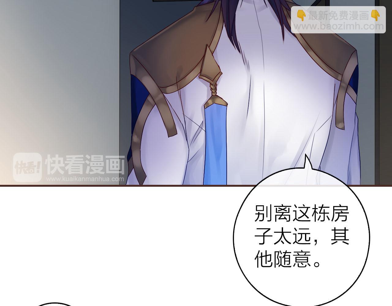 第34话 你的气味(1/3)-第36话