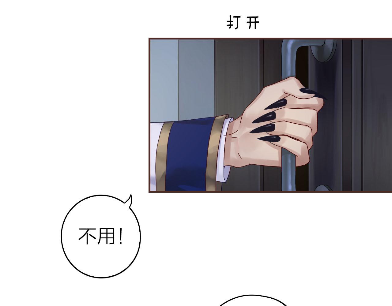 第34话 你的气味(1/3)-第36话