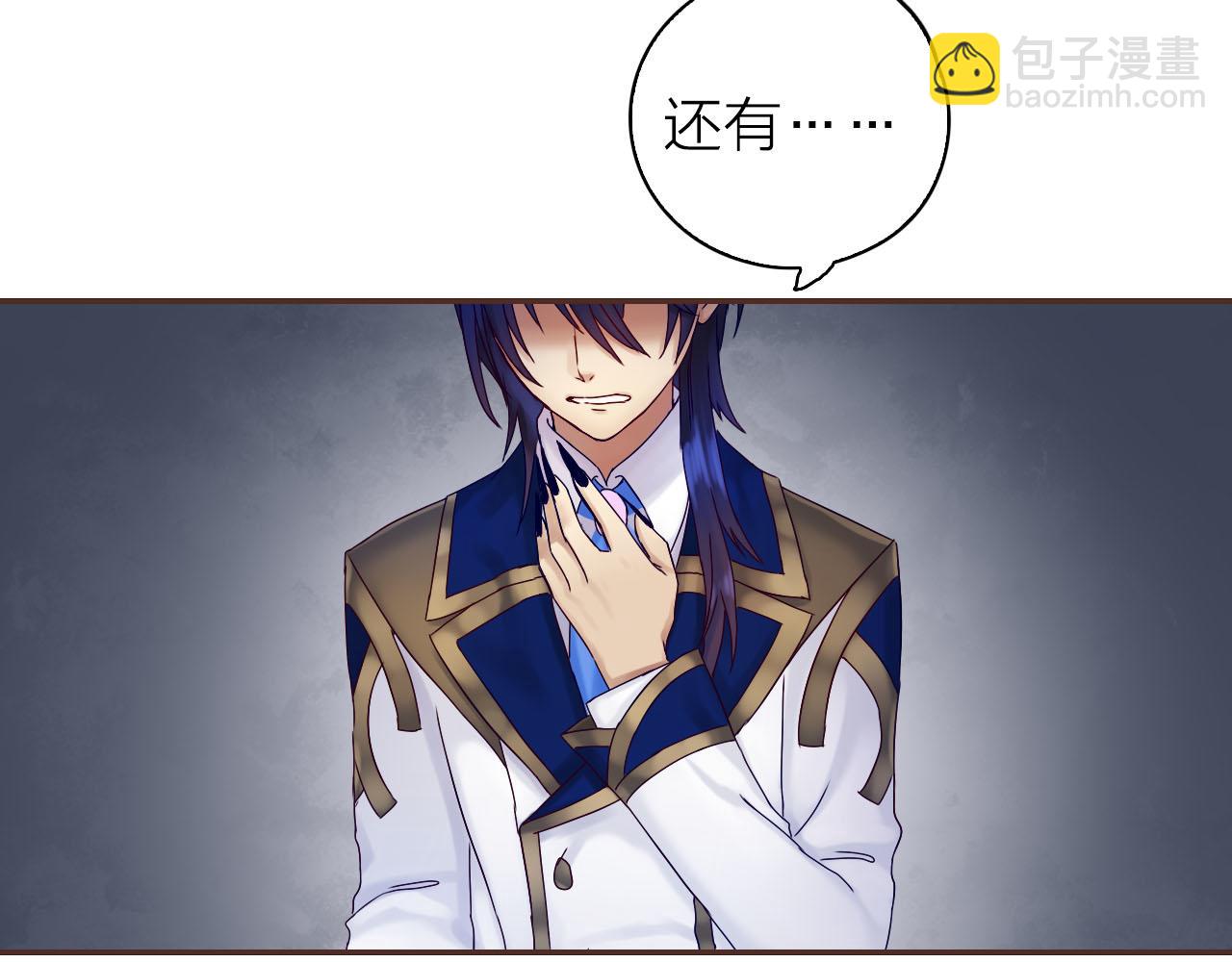 第34话 你的气味(1/3)-第36话