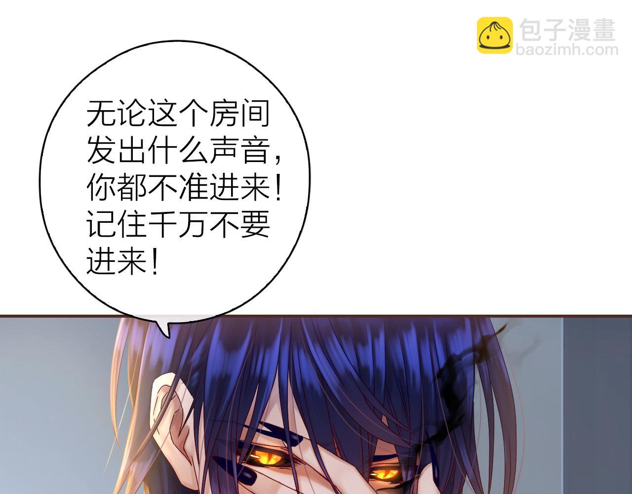 第34话 你的气味(1/3)-第36话