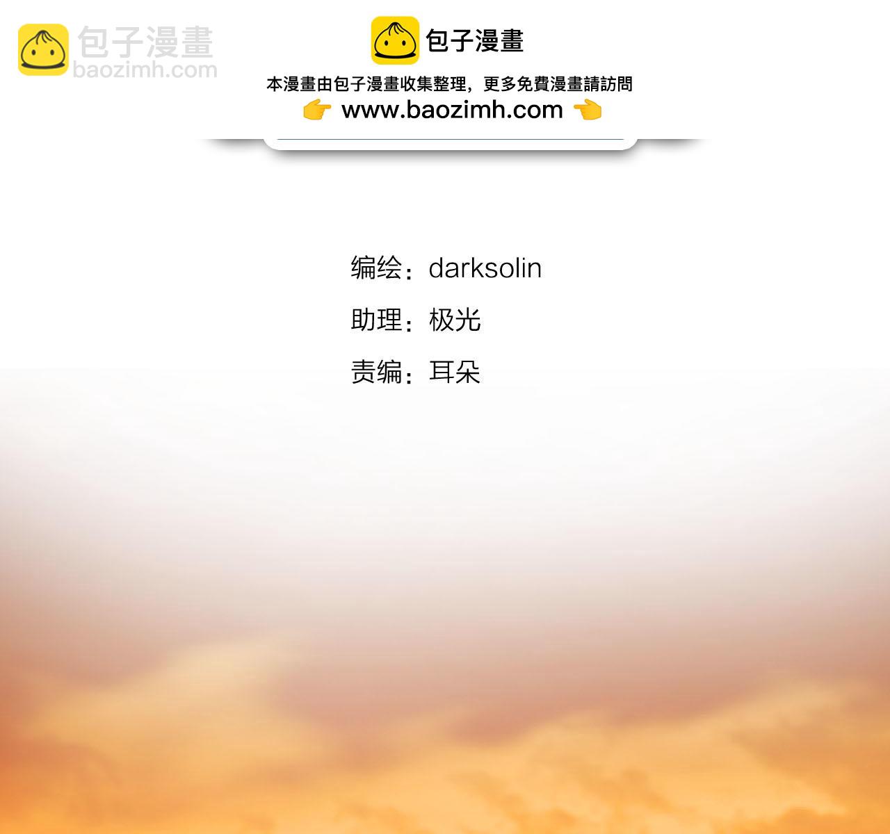 第34话 你的气味(1/3)-第36话