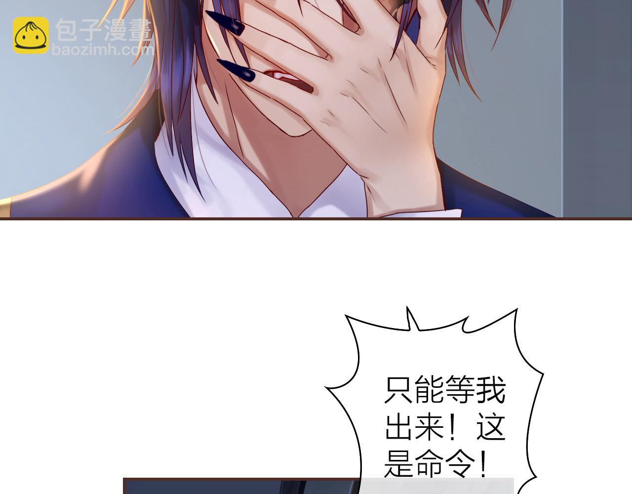 第34话 你的气味(1/3)-第36话