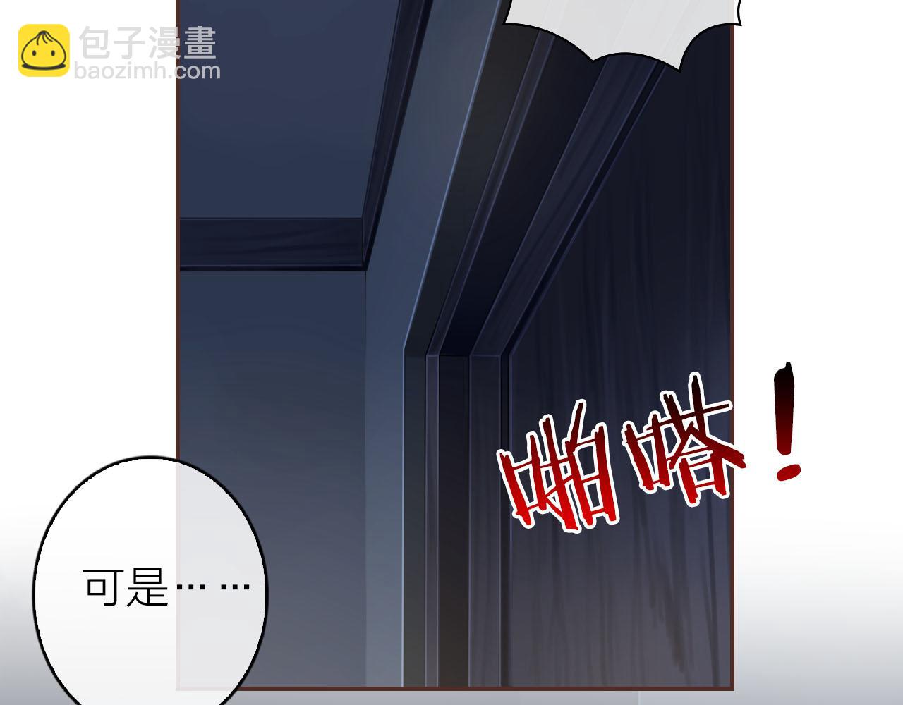 第34话 你的气味(1/3)-第36话