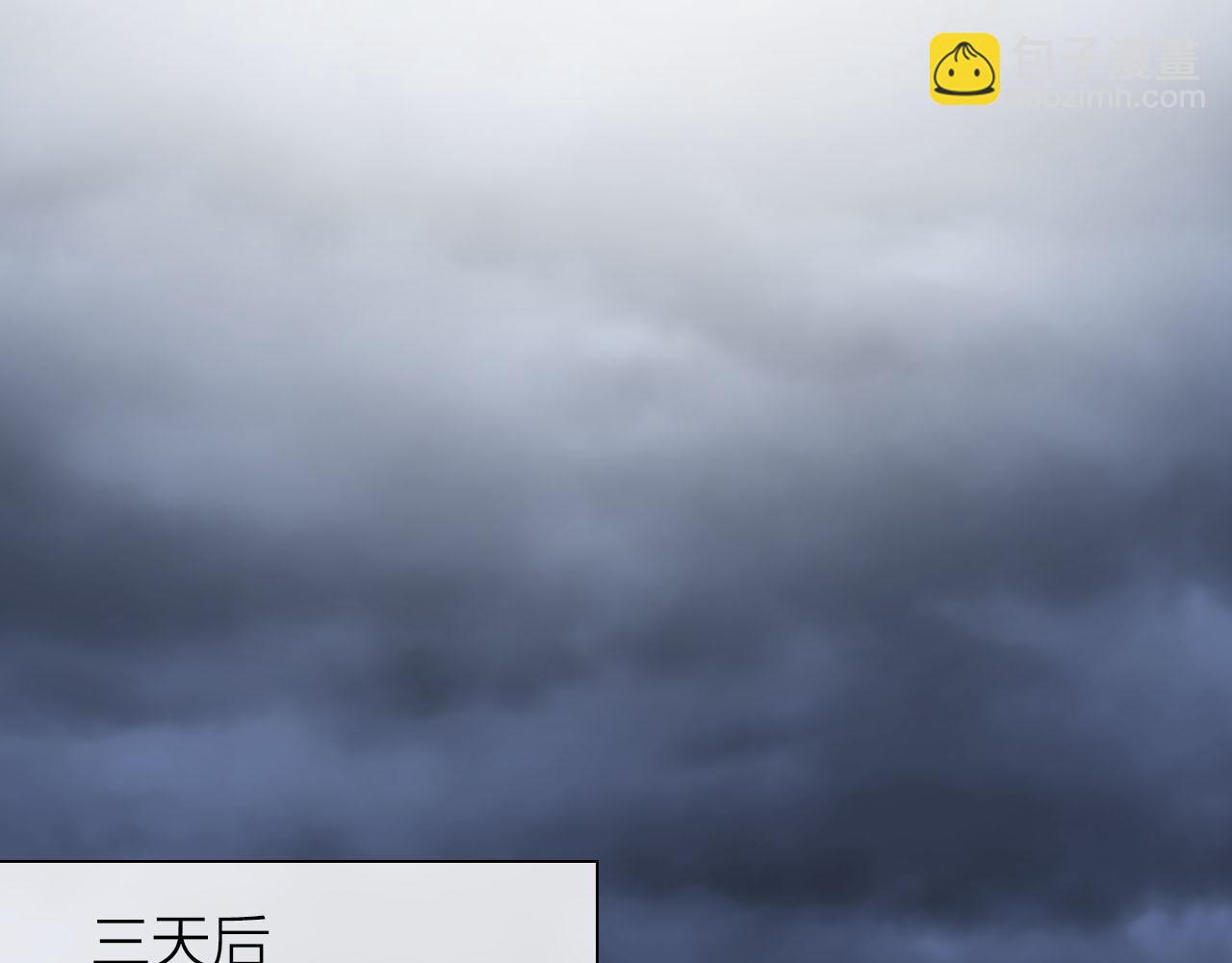 第34话 你的气味(1/3)-第36话