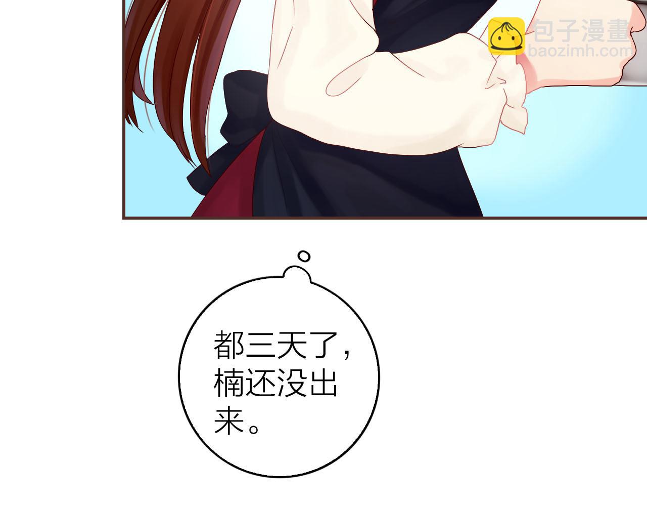 第34话 你的气味(1/3)-第36话