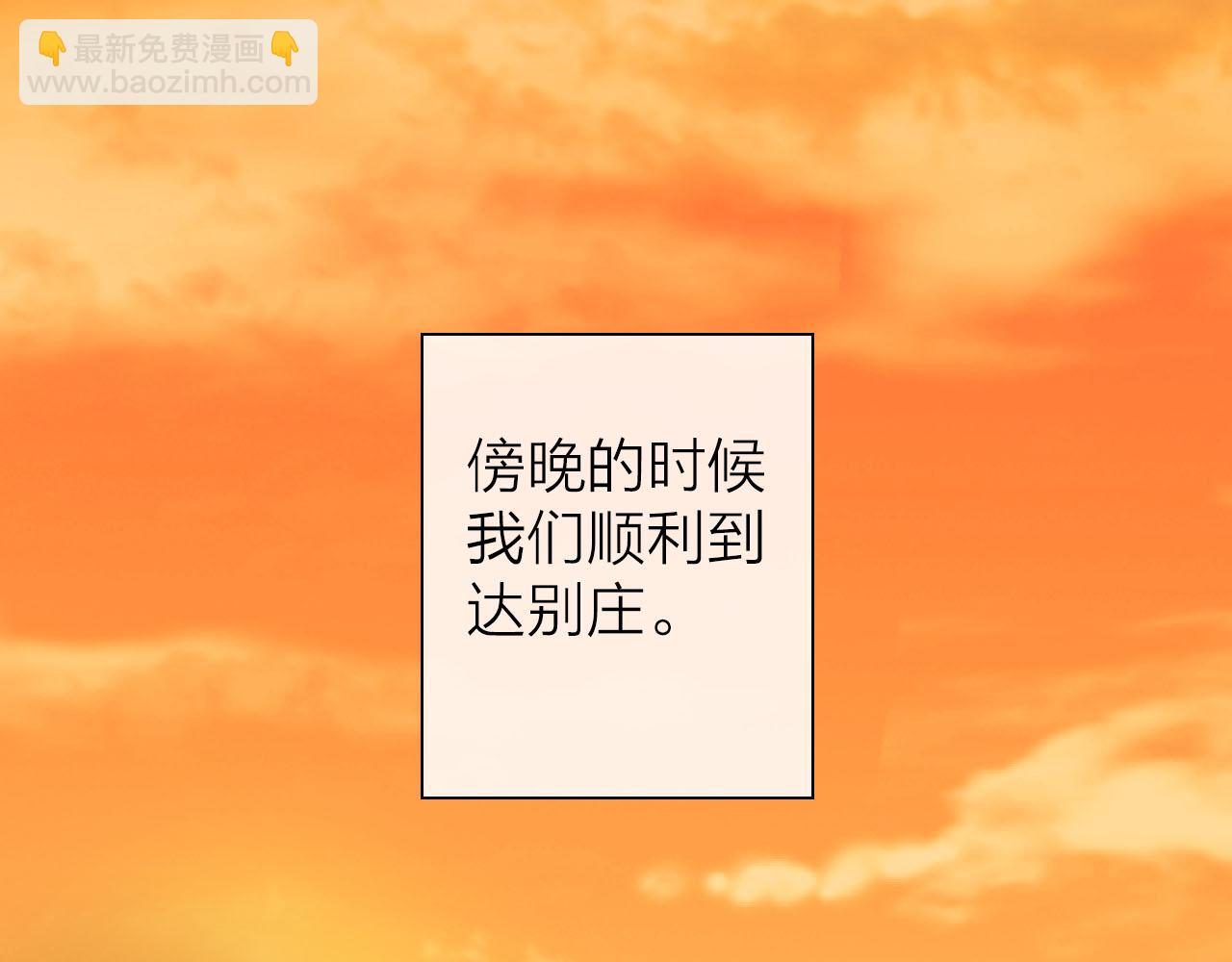 第34话 你的气味(1/3)-第36话