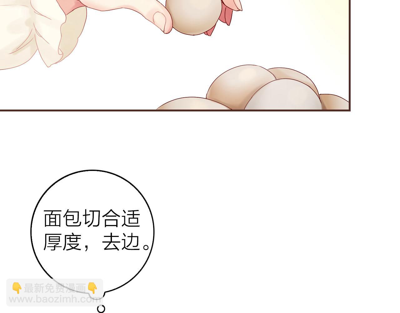 第34话 你的气味(1/3)-第36话