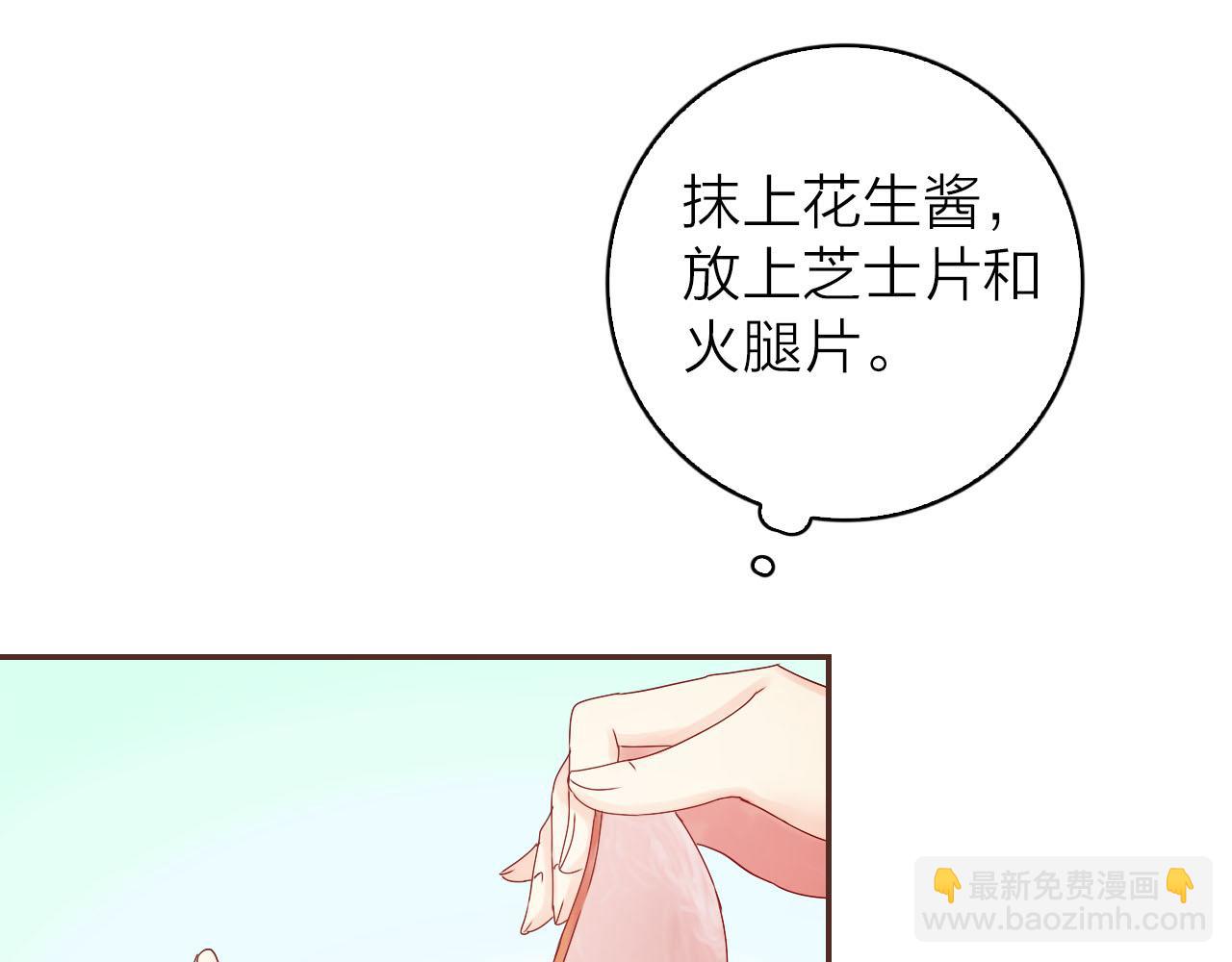 第34话 你的气味(1/3)-第36话