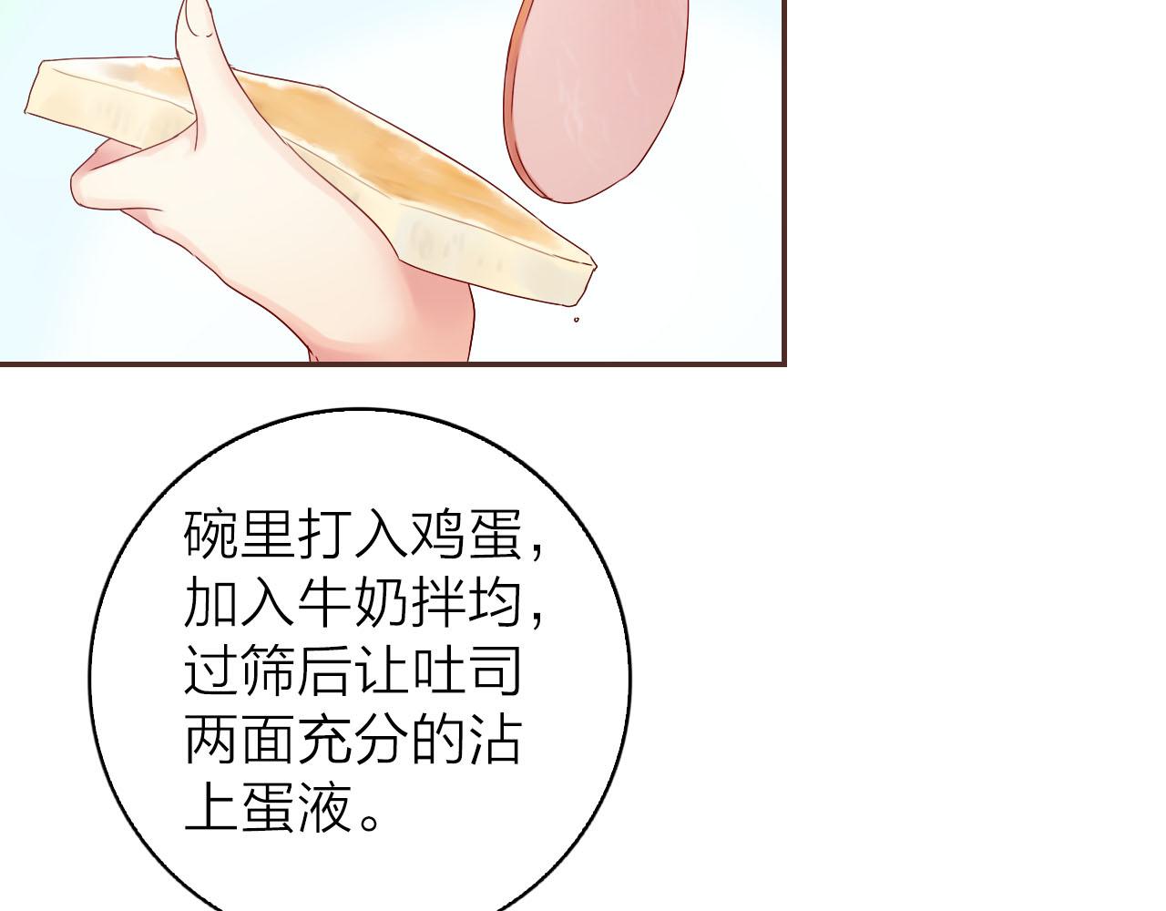 第34话 你的气味(1/3)-第36话