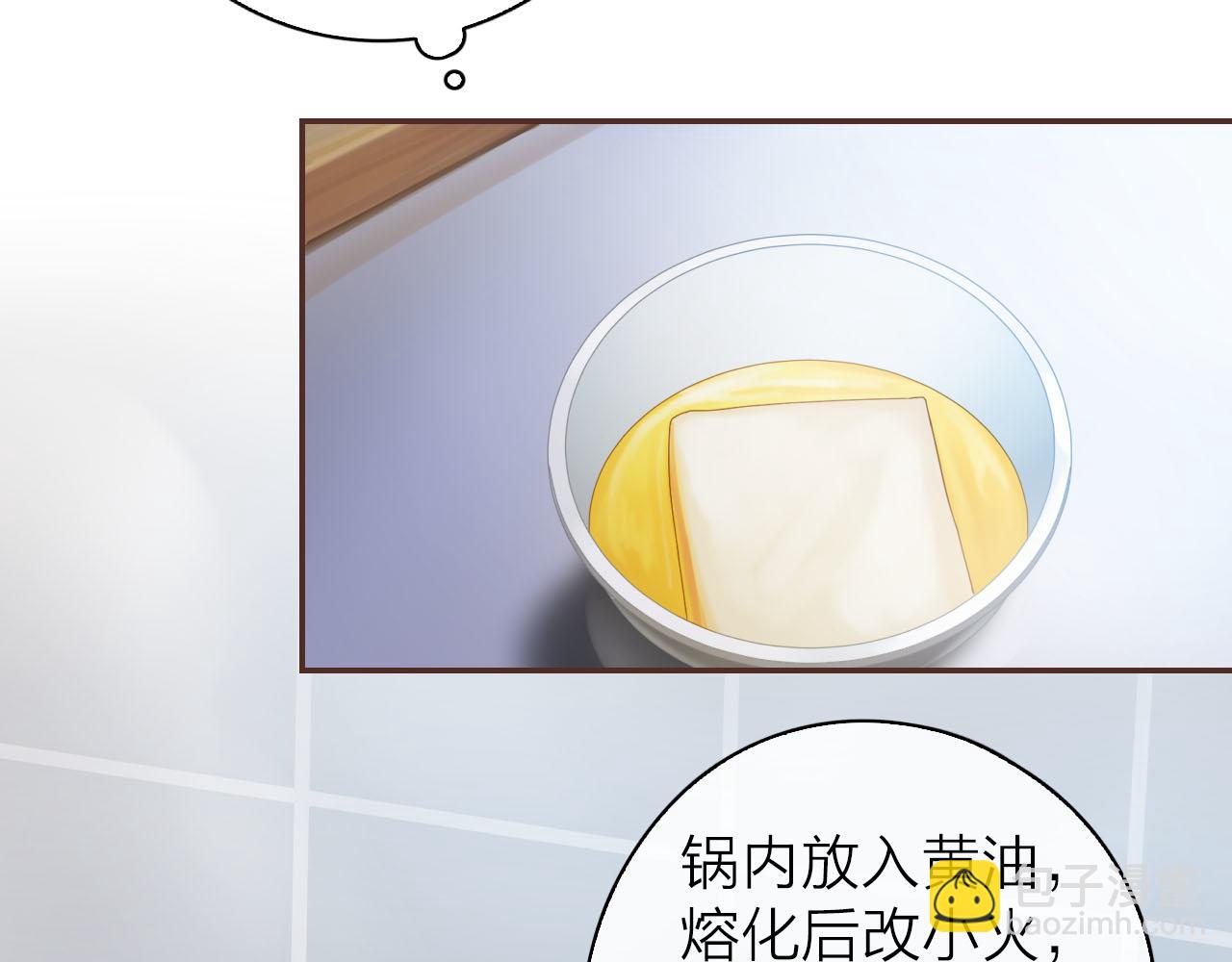 第34话 你的气味(1/3)-第36话