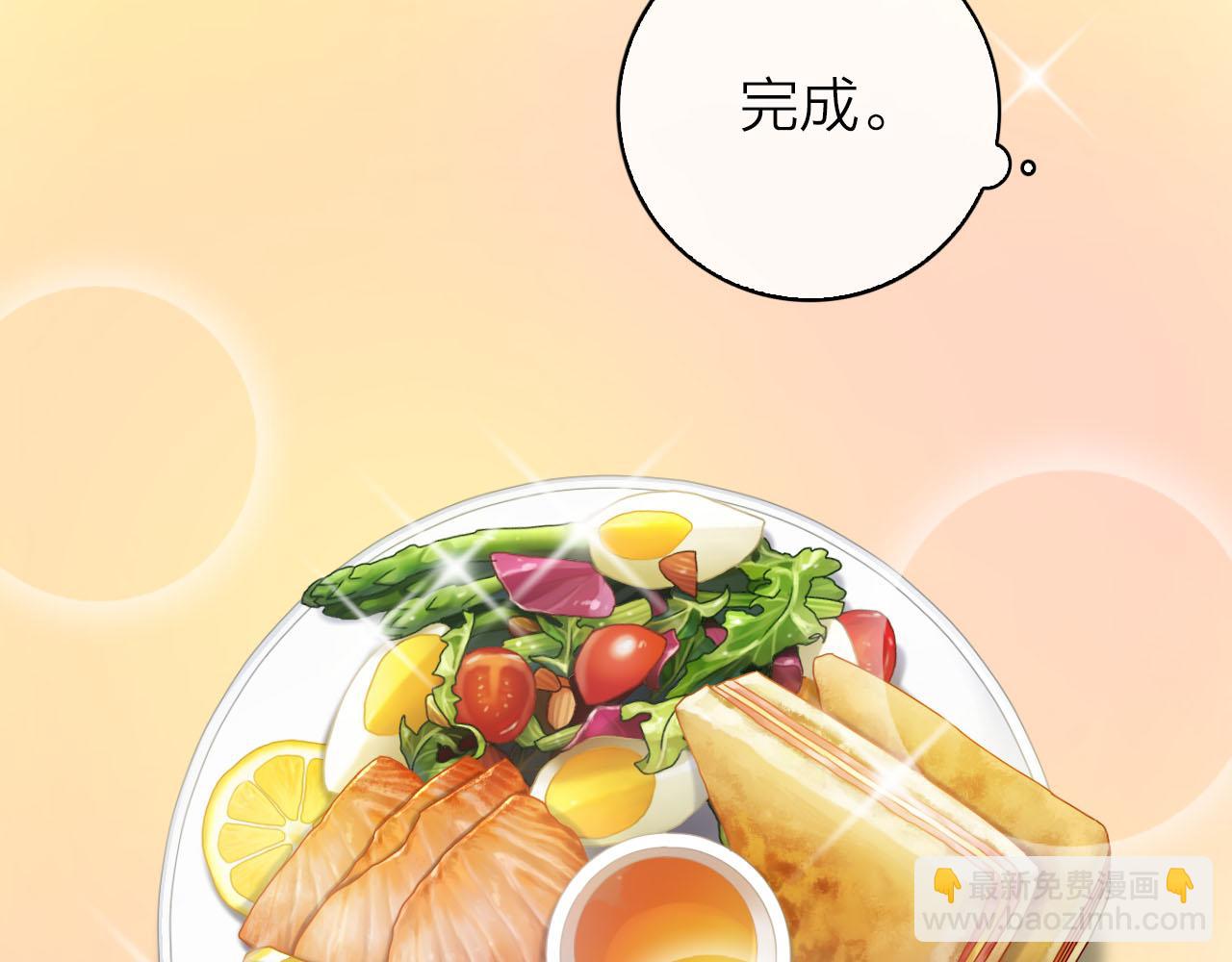 第34话 你的气味(1/3)-第36话