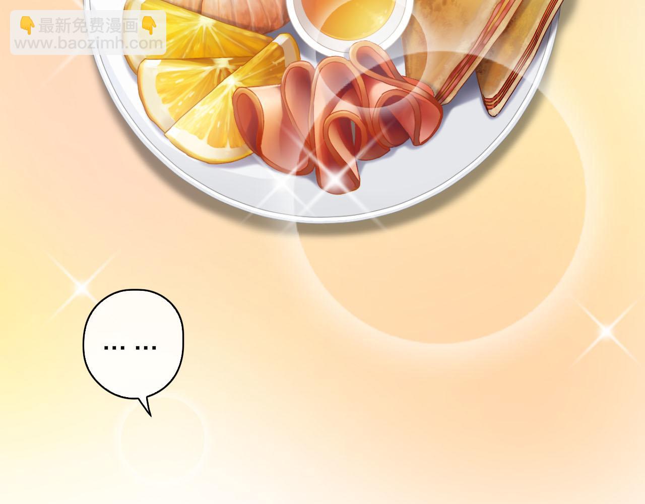 第34话 你的气味(1/3)-第36话