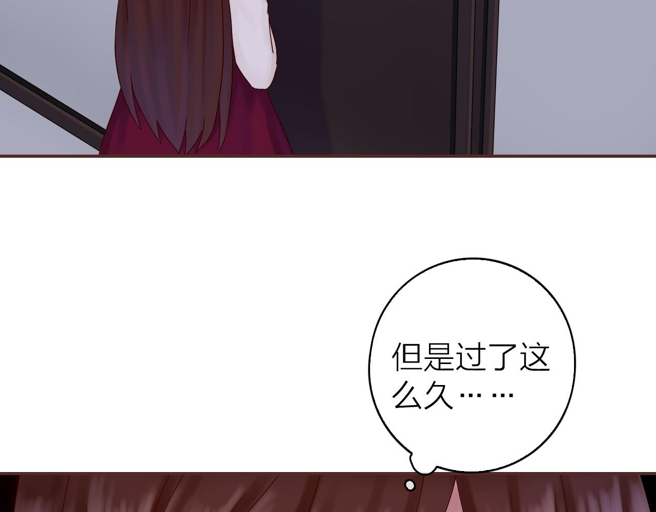 第34话 你的气味(1/3)-第36话