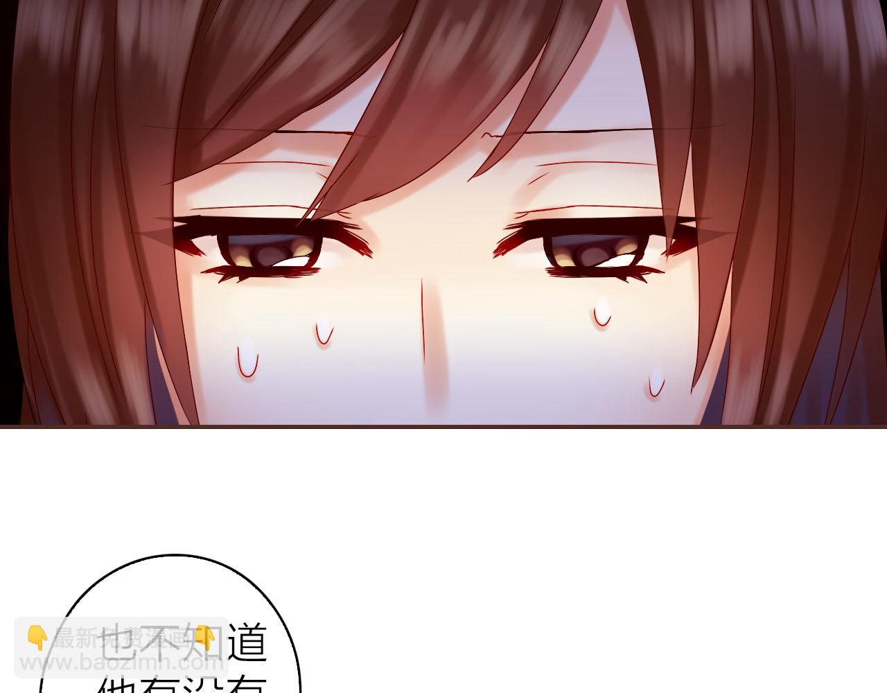 第34话 你的气味(1/3)-第36话