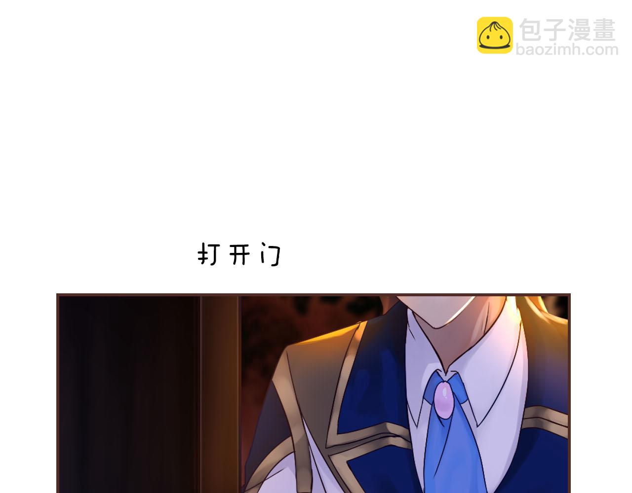 第34话 你的气味(1/3)-第36话