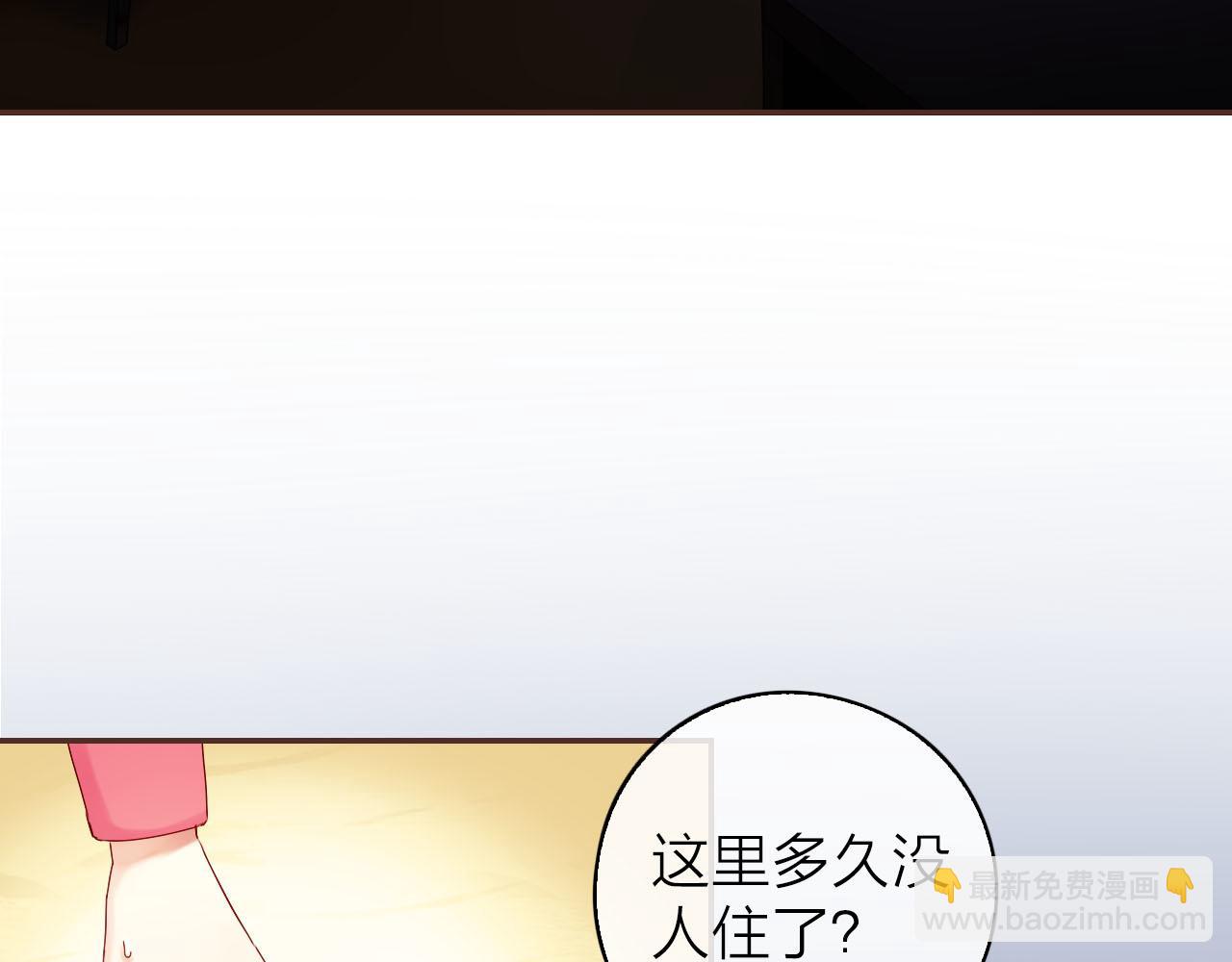 第34话 你的气味(1/3)-第36话