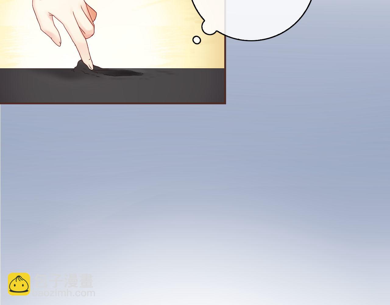 第34话 你的气味(1/3)-第36话