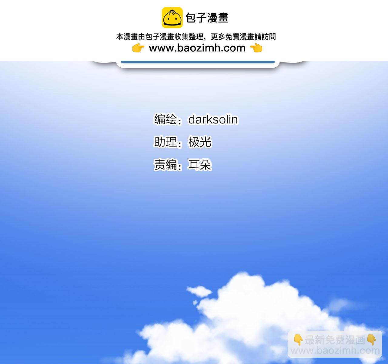 第36话 我带来的噩梦(1/3)-第38话