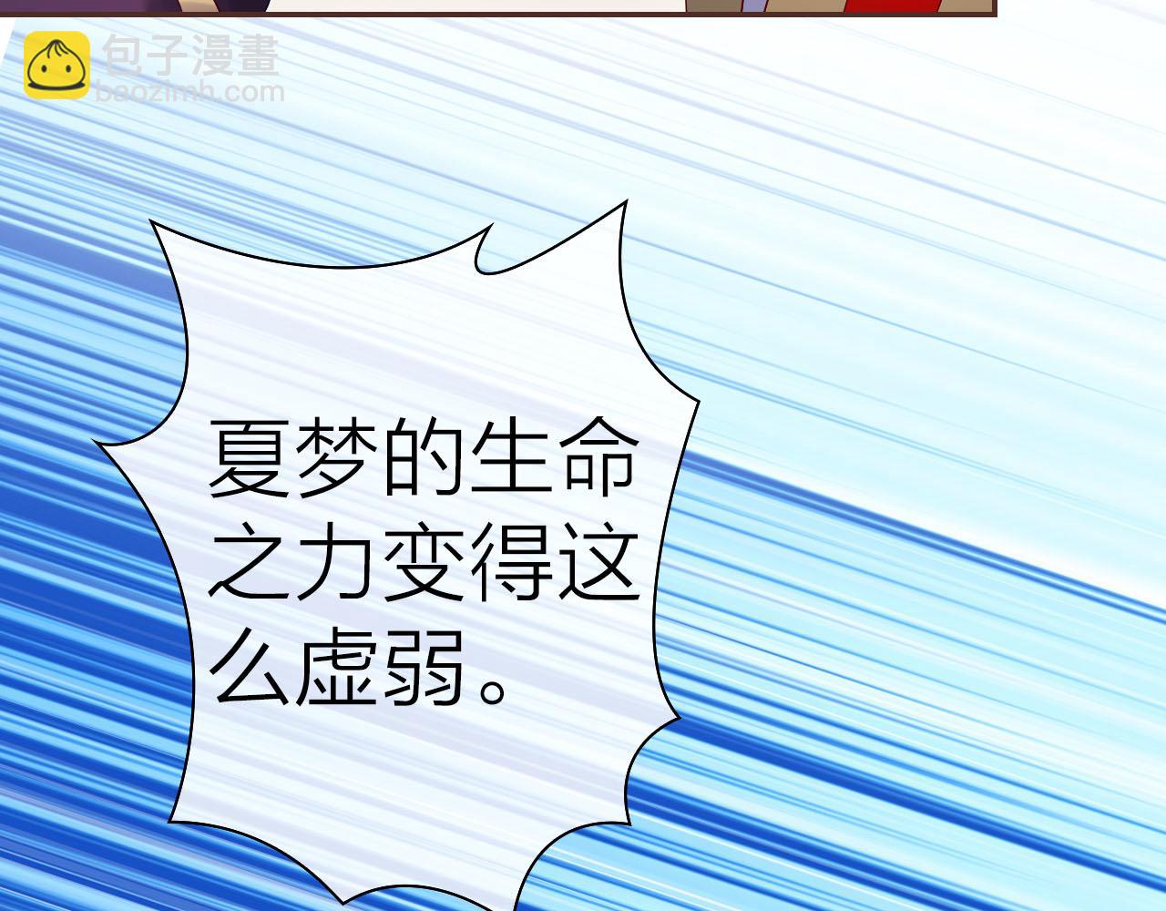 第36话 我带来的噩梦(1/3)-第38话