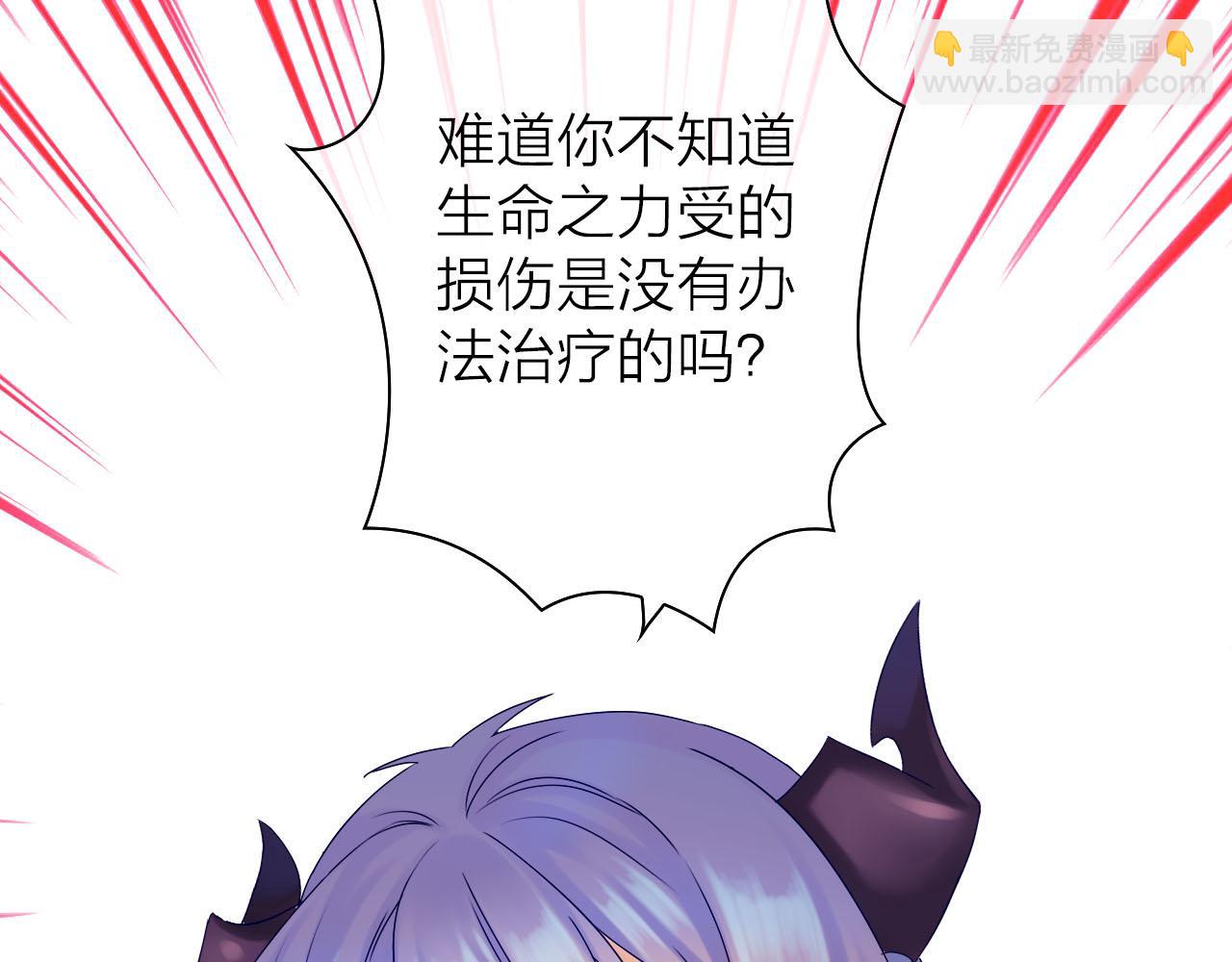 第36话 我带来的噩梦(1/3)-第38话