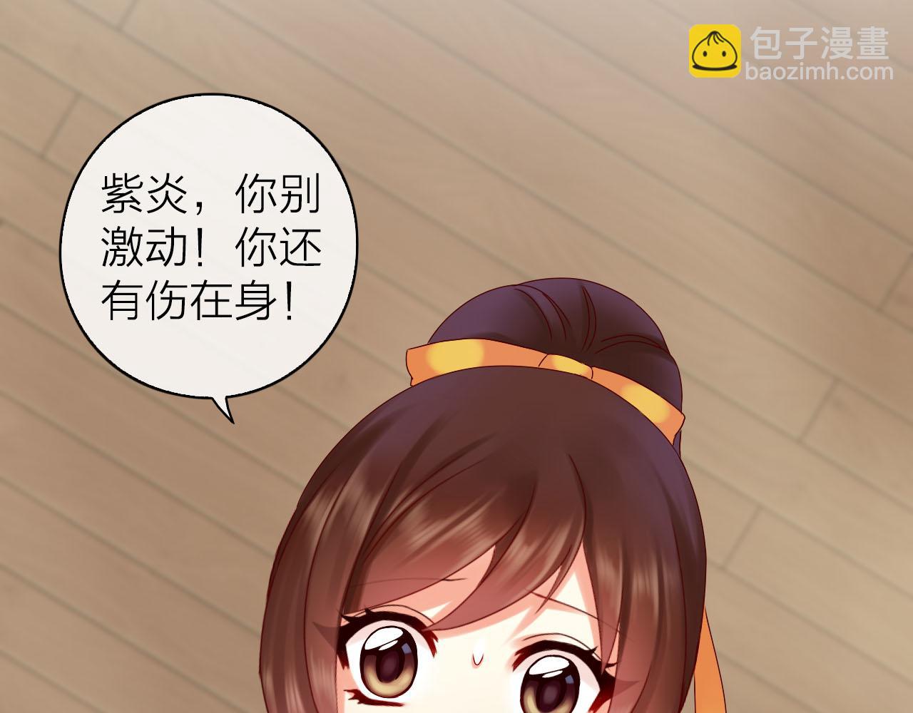 第36话 我带来的噩梦(1/3)-第38话