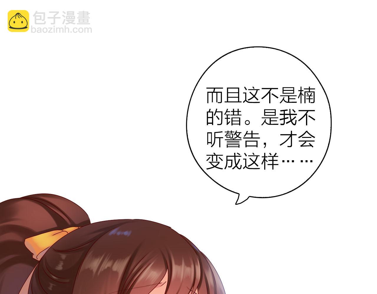 第36话 我带来的噩梦(1/3)-第38话