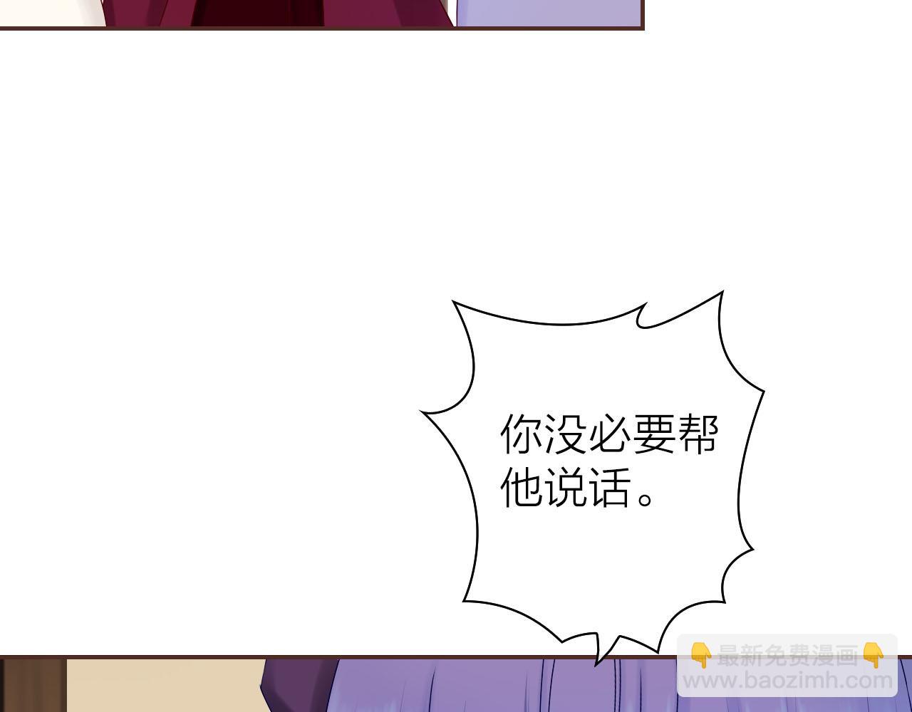 第36话 我带来的噩梦(1/3)-第38话