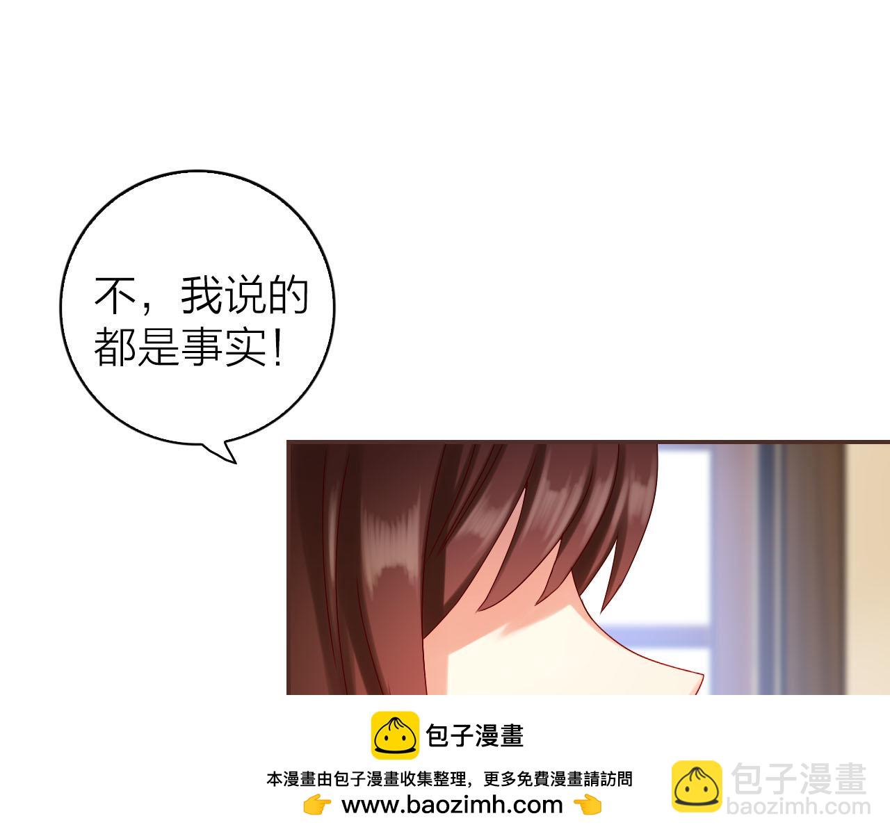 第36话 我带来的噩梦(1/3)-第38话