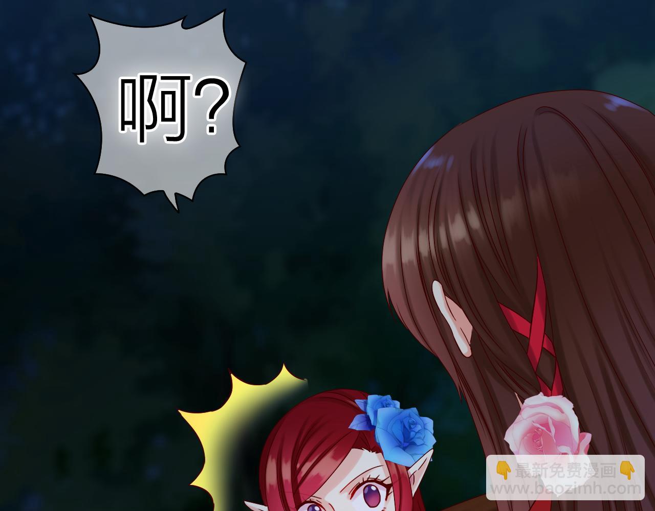 第38话 男爵大人(1/3)-第40话