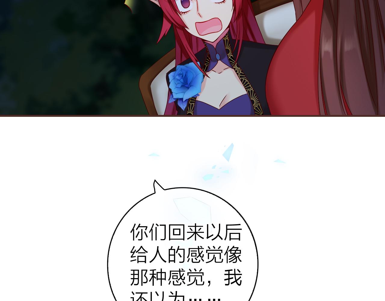 第38话 男爵大人(1/3)-第40话