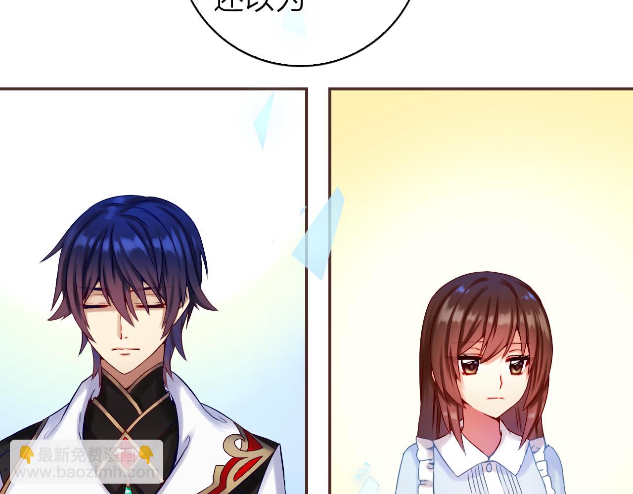 第38话 男爵大人(1/3)-第40话