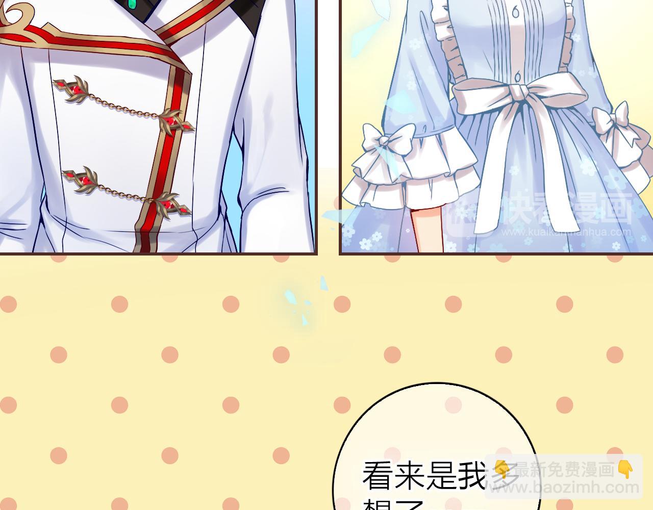 第38话 男爵大人(1/3)-第40话