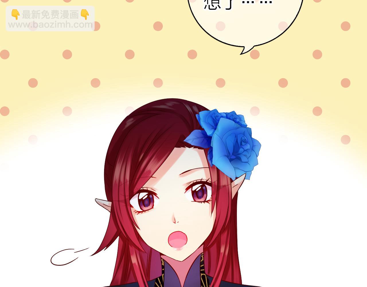 第38话 男爵大人(1/3)-第40话