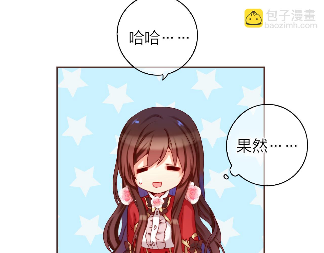 第38话 男爵大人(1/3)-第40话