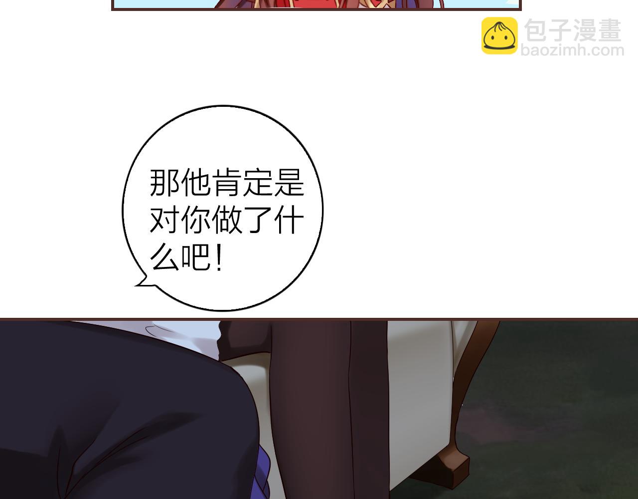 第38话 男爵大人(1/3)-第40话