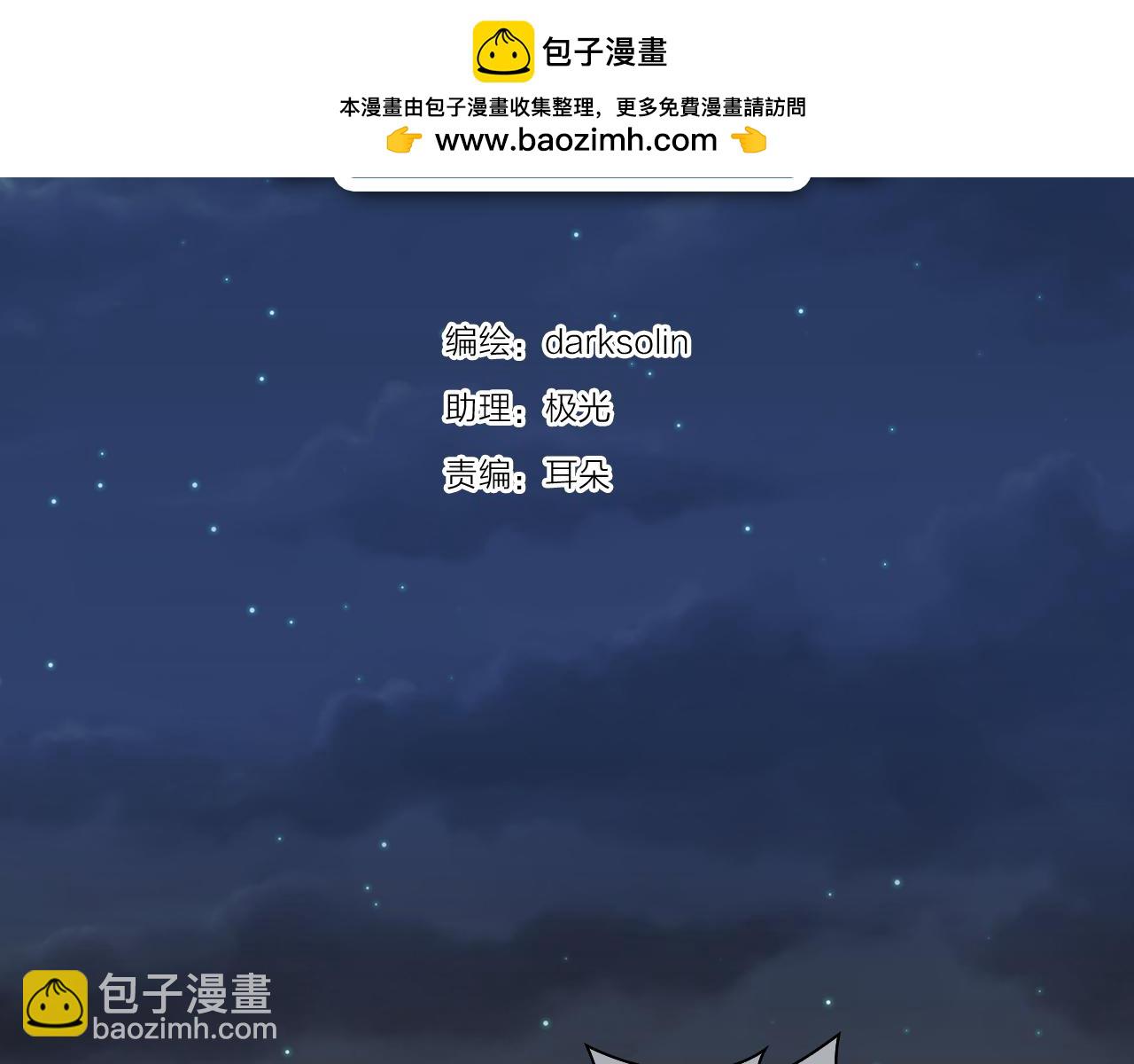 第38话 男爵大人(1/3)-第40话