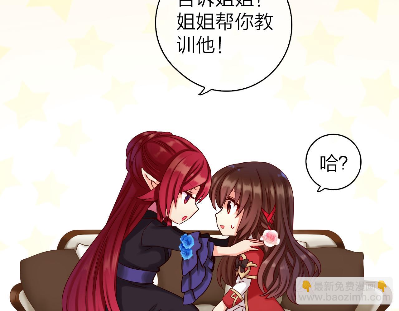 第38话 男爵大人(1/3)-第40话