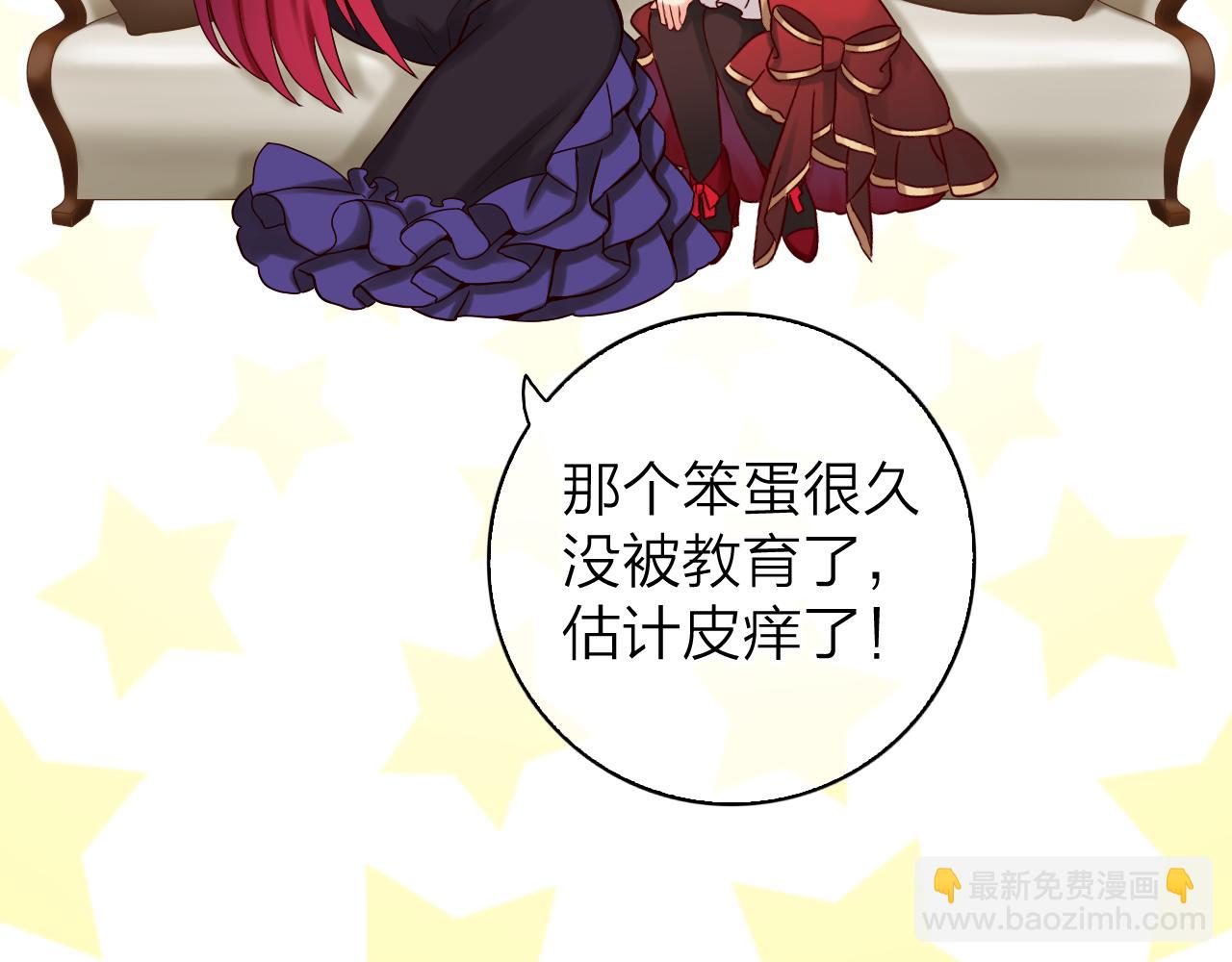 第38话 男爵大人(1/3)-第40话