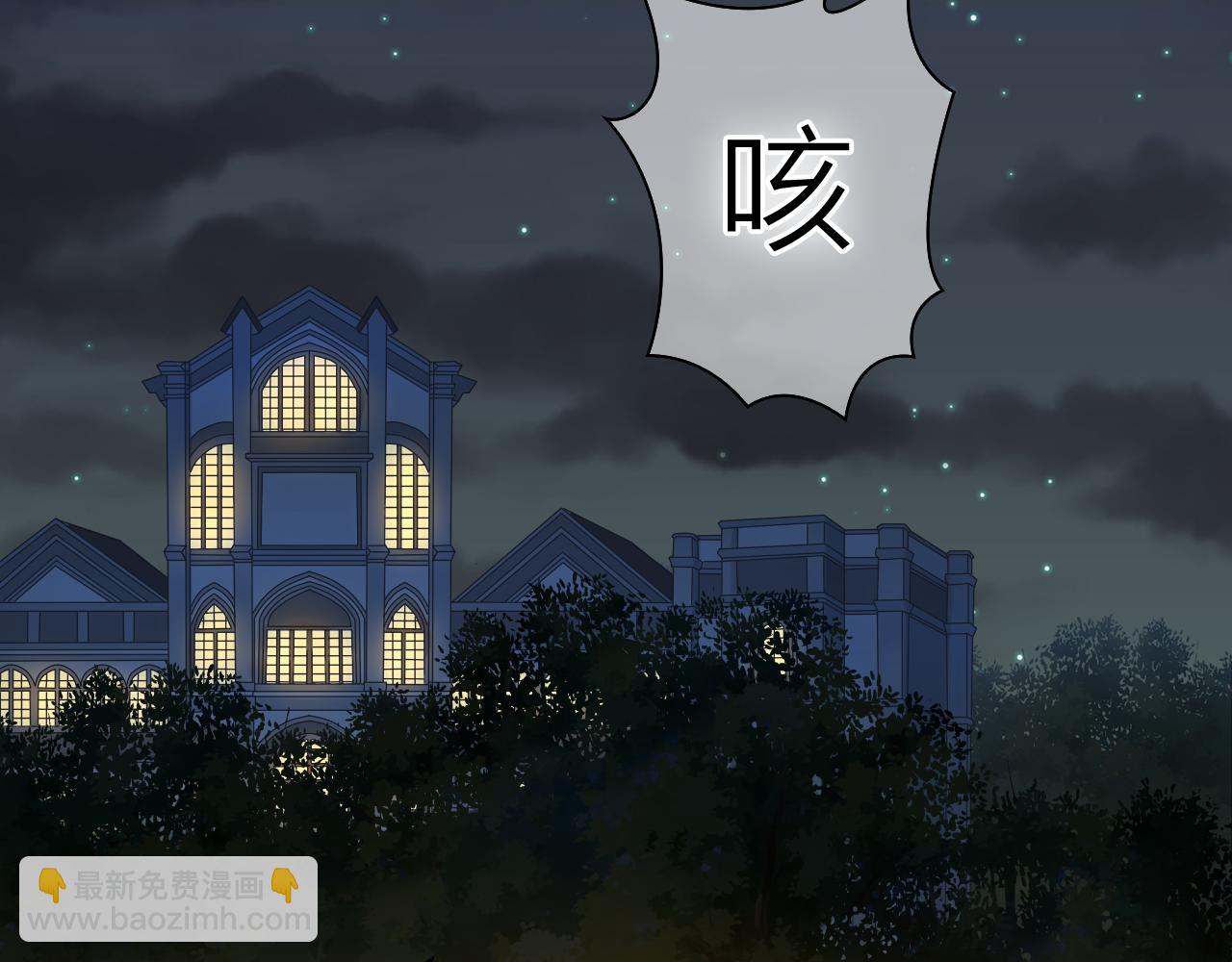 第38话 男爵大人(1/3)-第40话