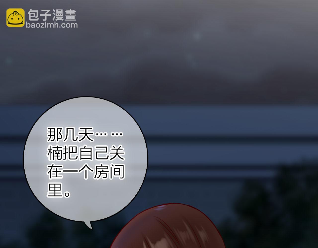 第38话 男爵大人(1/3)-第40话