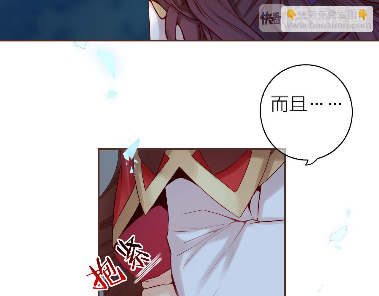 第38话 男爵大人(1/3)-第40话