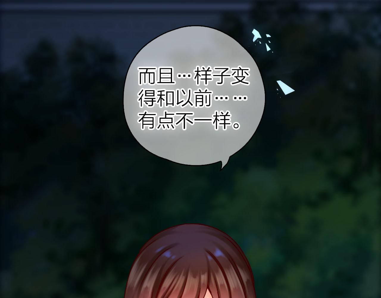 第38话 男爵大人(1/3)-第40话